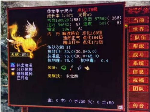 羊蹄山之魂钱币爆率揭秘攻略，掌握黄金弹落点