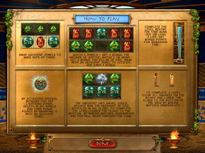 《羊蹄山之魂》珍宝支线任务攻略：揭秘匠人宝藏获取秘籍