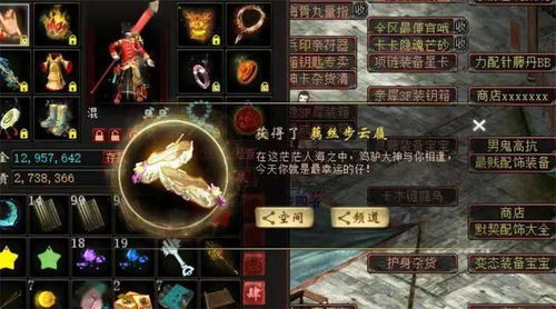 《羊蹄山之魂》钱重几何任务攻略：解锁神秘宝藏的接取秘籍