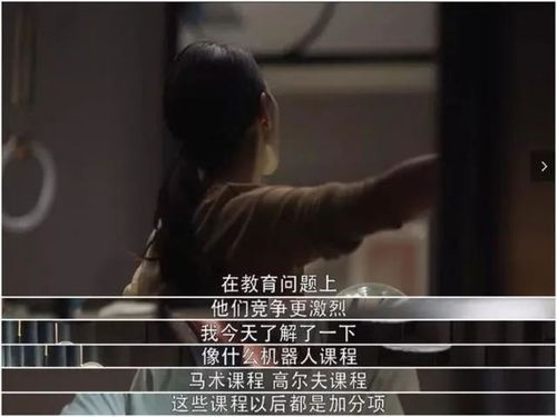 末世反思深探，三十结局蕴人文价值