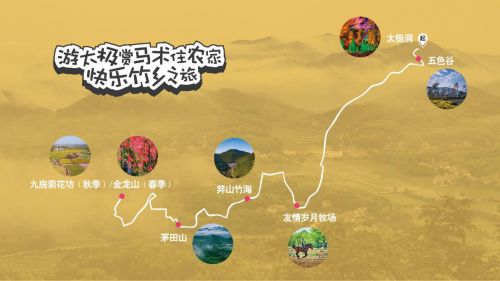 羊蹄山避难所任务攻略：揭秘接取秘境支线新路径