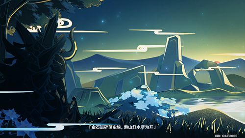 若陀石映照《原神》1.5，画龙点睛之笔更显游戏魅力