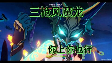 羊蹄山魂枪之路：无情荣次郎面具获取攻略解析