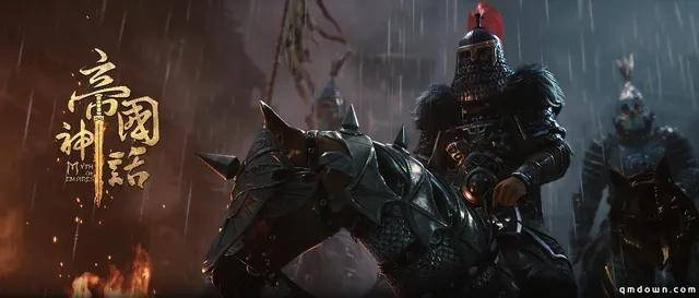 汗血宝马引沙盒狂热，体验《帝国神话》新境界