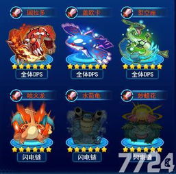 《数码宝贝时空秘境》打造强力阵容攻略，解锁全新战斗价值