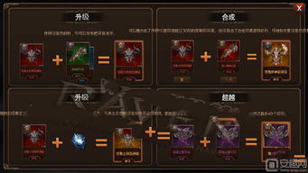 《羊蹄山之魂》猛火铁匠铺秘籍：震步护身符获取攻略详解