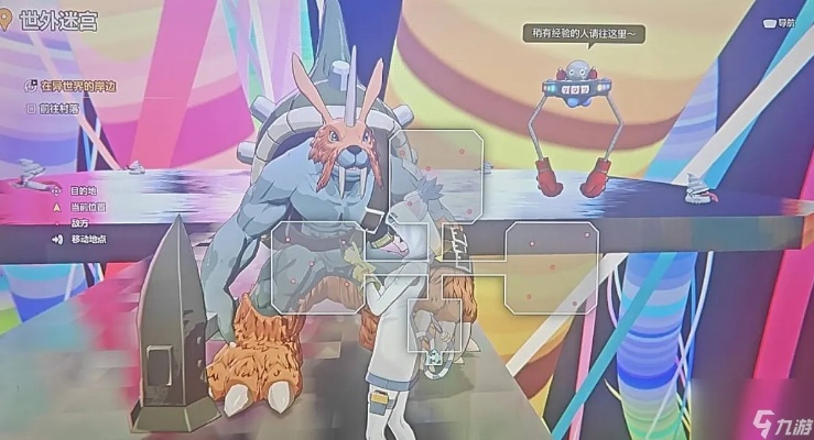 数码蛋获取攻略：揭秘时空异客高效获取新技巧