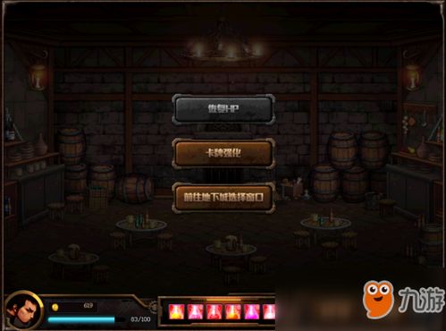 《羊蹄山探秘》美人岩藏匿之谜及悬赏任务攻略揭晓