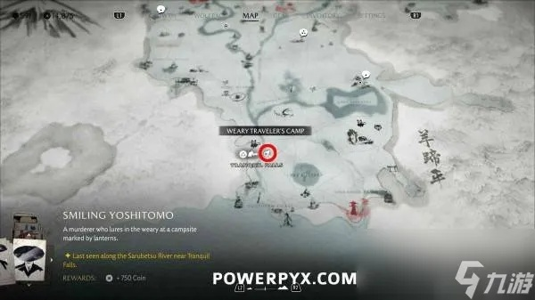 羊蹄山神秘杀手藏身揭秘，悬赏任务触发攻略详解