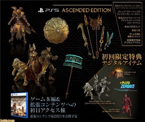 《众神陨落》评测：砍怪之外，惊喜元素大揭秘