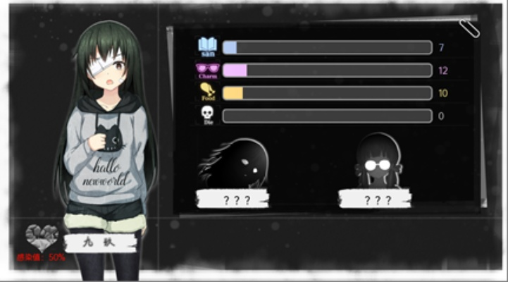 末世科幻百合，风雨共舞《鸢之歌》评测新篇章