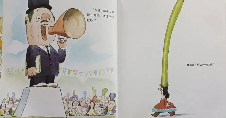 魔法帽奇遇记：揭秘奥里亚鱼叉神力