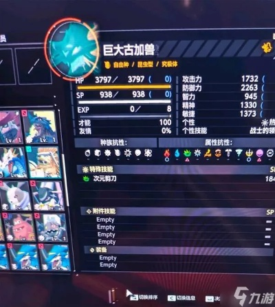 《数码宝贝时空探秘：100才能异客寻踪攻略》