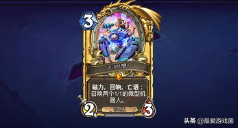 《羊蹄山之魂》蓝翼面具攻略：轻松解锁神秘新装备