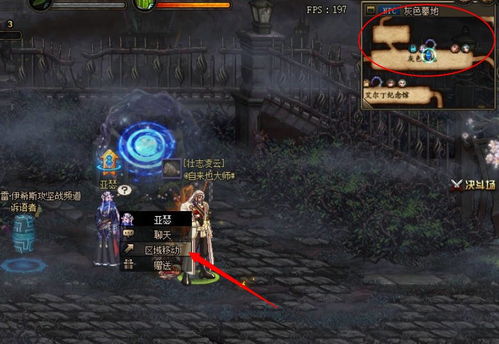 雪中妖面具获取攻略：揭秘高效获取新途径