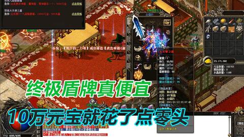 《羊蹄山探秘》斗笠猎人秘籍解锁攻略