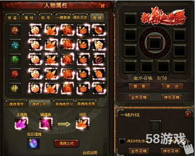 《时空异客》数码兽满才能高效刷取攻略解析