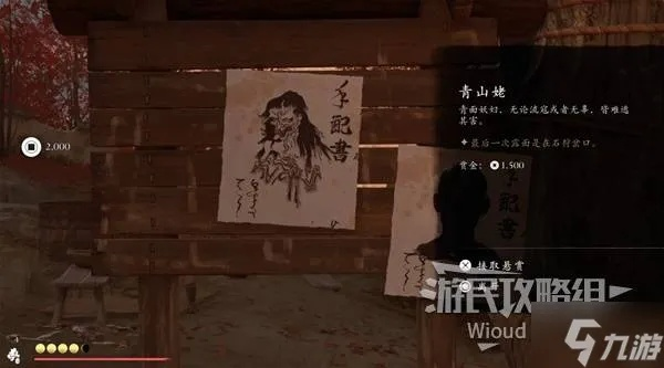 《羊蹄山之魂》面具攻略：揭秘兼盛双面面具体得方法