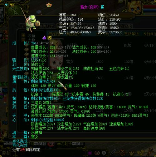 《数码宝贝时空异客》铁匠委托攻略：解锁神秘新技能，成就最强铁匠