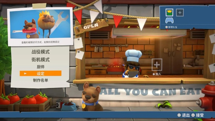 新辅料添香，胡闹厨房美味依旧升级