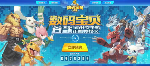 数码宝贝时空异客攻略：揭秘迟归齿轮支线高效通关技巧