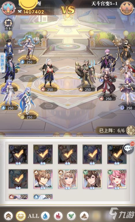 《空之轨迹1st》终章全角色装备攻略，打造最强阵容秘籍揭晓