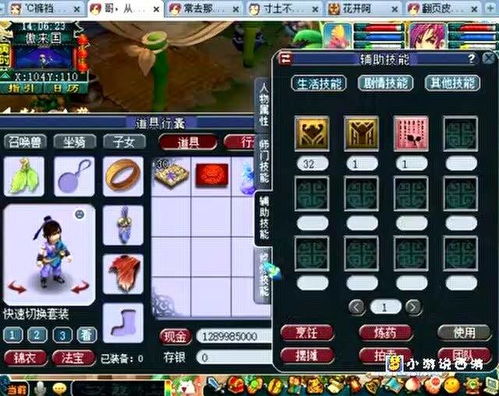 口袋便携，体验升级：《速降王者》NS版，掌中速降新境界