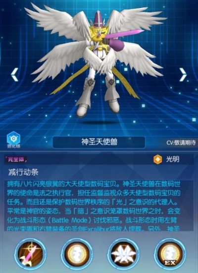 《数码宝贝时空奇旅》天马兽秘境攻略，解锁全新进化奥秘