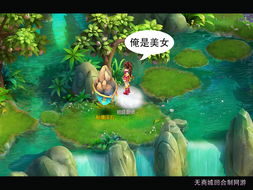 水神护符寻宝秘境，羊蹄山神秘宝藏揭晓