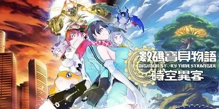 《数码宝贝时空异客》探秘攻略：揭秘神秘秘密之家位置与价值攻略