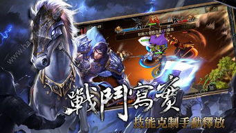 《羊蹄山之魂》无双武藏攻略：解锁天下无双奖杯技巧揭秘！