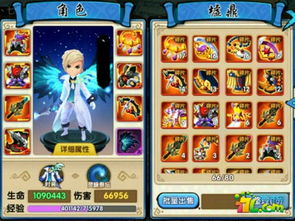 《数码宝贝时空异客》特工技能解锁攻略：揭秘忠诚羁绊技能高效解锁法