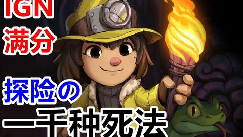 南瓜杰克评测：惩恶扬善南瓜头揭秘新篇章