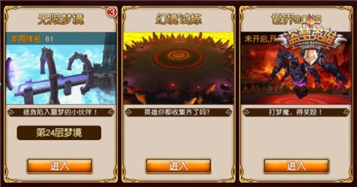 冥界试炼天界解锁攻略，揭秘全新价值点突破秘籍