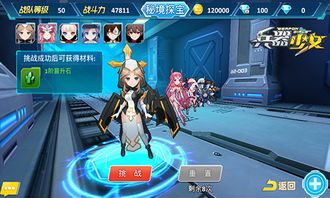 数码宝贝时空秘境：揭秘中间剧院神秘入口