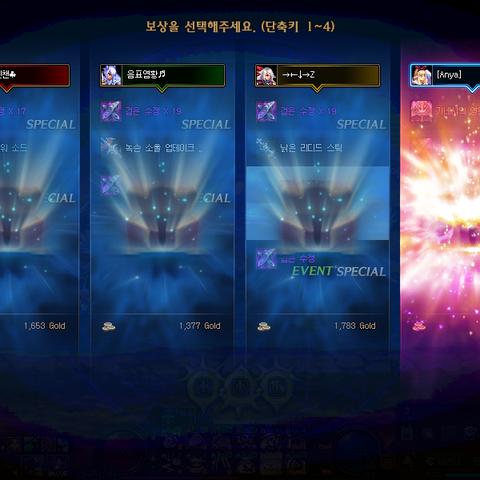 《四叶草深渊》天使结局攻略：解锁神秘新价值