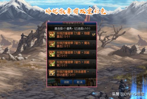 《创世启航：探寻《英雄传说》终章的创始奥秘》