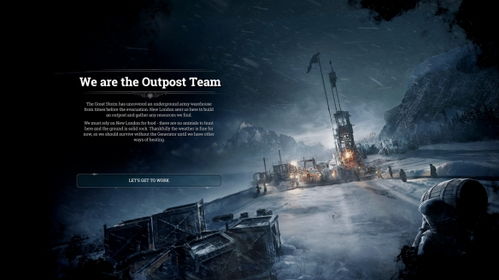 探索新伦敦：帝国的边界DLC深度评测