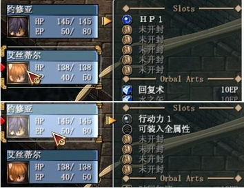 《空之轨迹1st》第三章全任务攻略深度解析，解锁新技能！