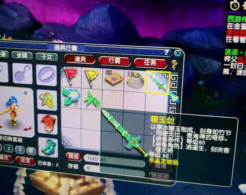 《数码宝贝时空异客》冥府王座怪蛙兽攻略解析，高效通关秘籍大公开