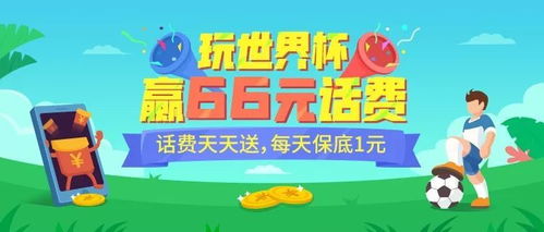 赢输皆可抛，尽享糖豆乐趣