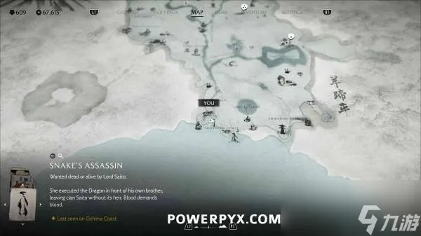 《羊蹄山探秘：心归北地奖杯攻略全解析》