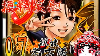 年代风韵再现，小众精品《九龙妖魔学园OOA》评测：匠心独运的奇幻之旅