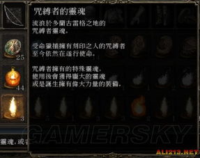 《羊蹄山之魂》主线时长揭秘，白金攻略速成指南