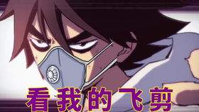 《饿狼传说群狼之城》东丈新曲：激战群狼，热血觉醒！