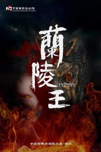 羊蹄山宝藏揭秘：燃魂面具独得秘法