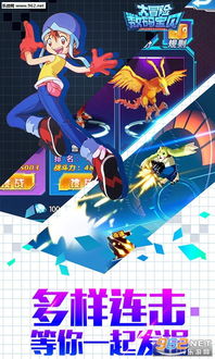 《数码宝贝时空异客》异常迹象攻略：高效完成新技巧解析