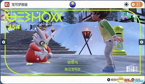 《数码宝贝时空秘境》角色形象重塑攻略，解锁个性新装！