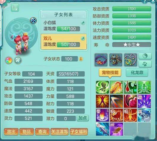 数码宝贝属性解析：时空异客元素克制全揭秘