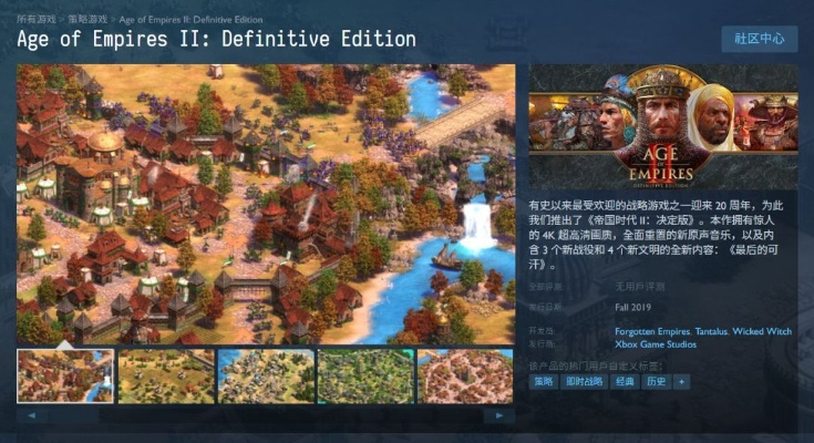 低配版“帝国时代”体验：探索《环形帝国：竞争者》新魅力